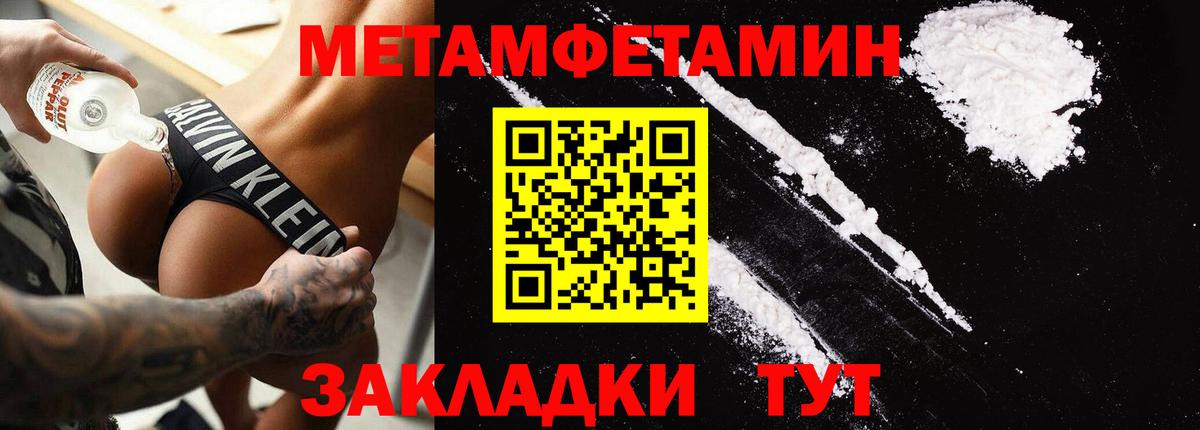 АМФЕТАМИН 98% Мелеуз