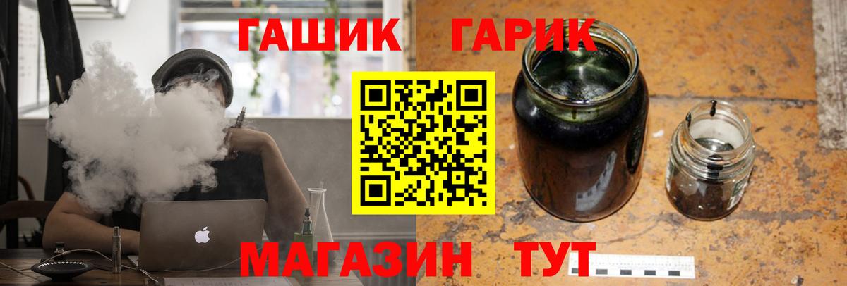 ГАШ ice o lator  ГАШ 40% ТГК  Мелеуз  Вход с VPN 