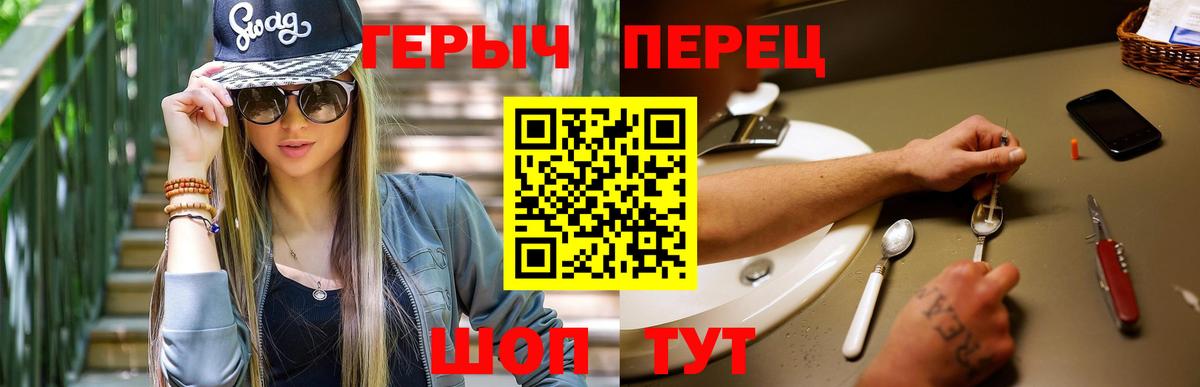 Псилоцибиновые грибы Мелеуз