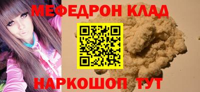 мдпв Тара