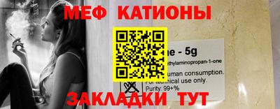 тгк Татарск