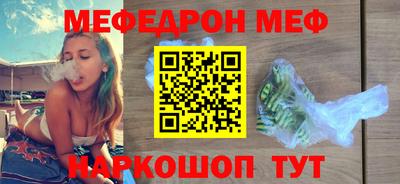 тгк Татарск