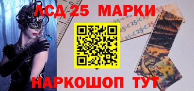 тгк Татарск