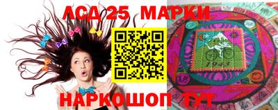 тгк Татарск