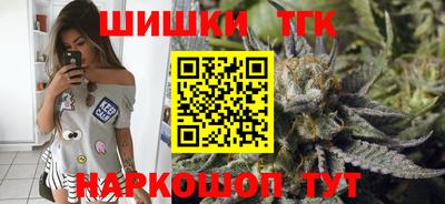 тгк Татарск