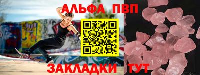 тгк Татарск