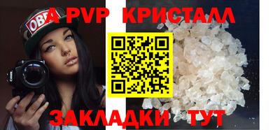 а пвп мука Тверь