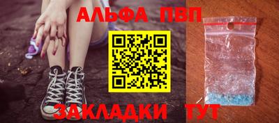 тгк Татарск