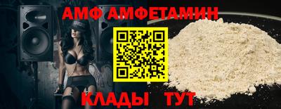 тгк Татарск