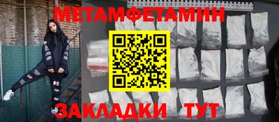 а пвп мука Тверь