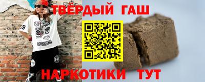 тгк Татарск
