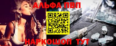 а пвп мука Тверь