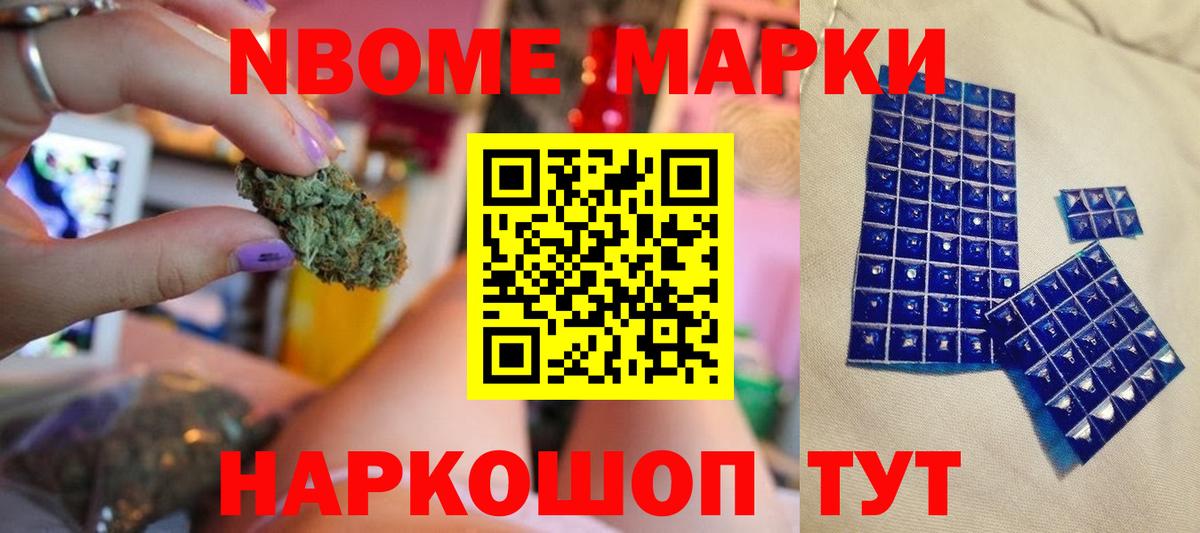Где купить наркотики?  АМФЕТАМИН кристаллы  Мелеуз  Мефедрон кристаллы  Каннабис  Вход с VPN 