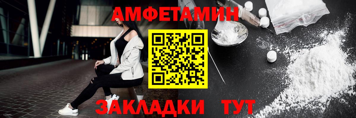 МЕТАМФЕТАМИН винт Мелеуз