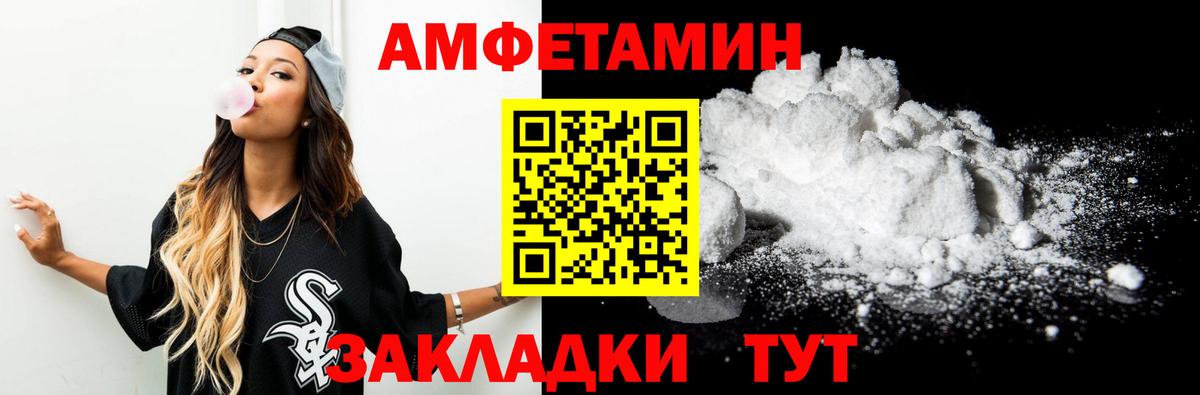 Мелеуз  МЕТАМФЕТАМИН кристалл  Вход с VPN 