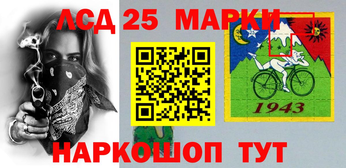 Мелеуз  Наркотические марки 1500мкг  Вход с VPN 