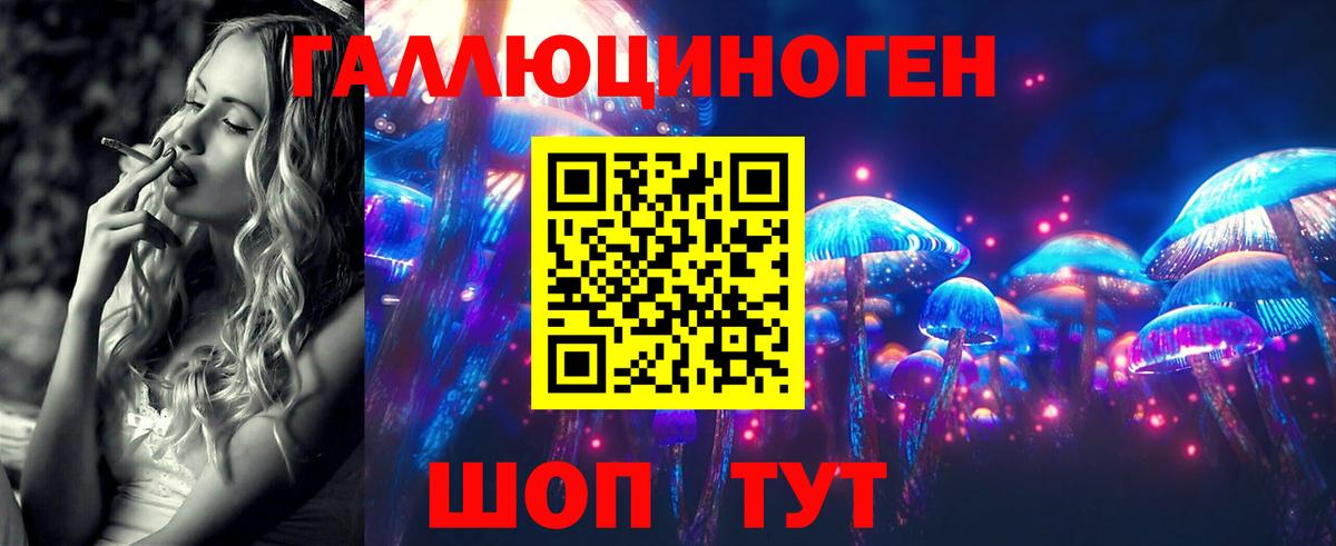 Псилоцибиновые грибы ЛСД Мелеуз